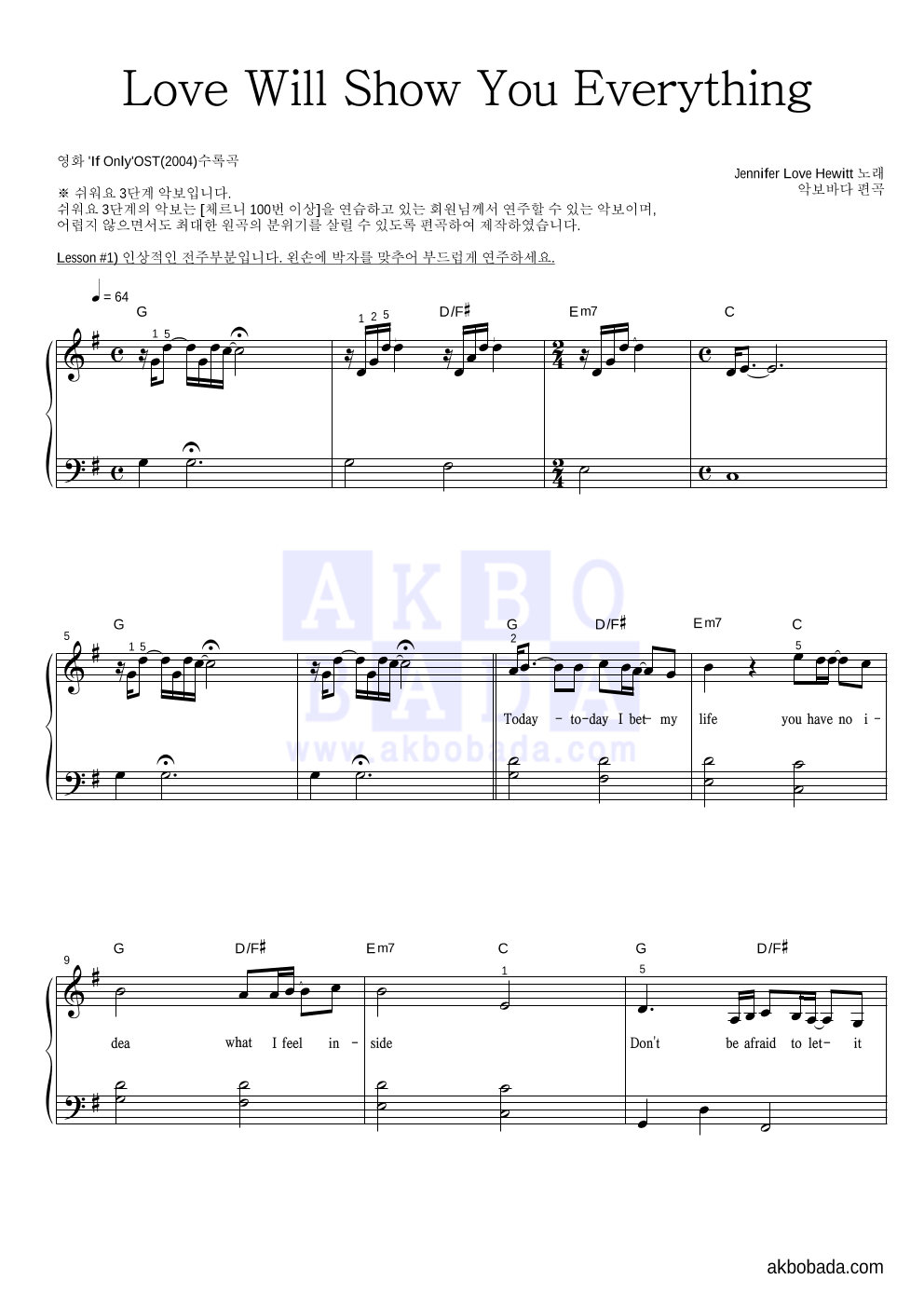 Jennifer Love Hewitt - Love Will Show You Everything 피아노2단-쉬워요 악보 