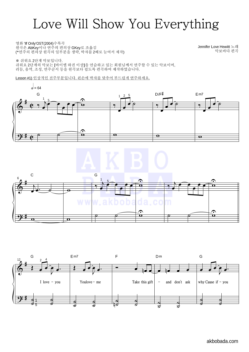 Jennifer Love Hewitt - Love Will Show You Everything 피아노2단-쉬워요 악보 