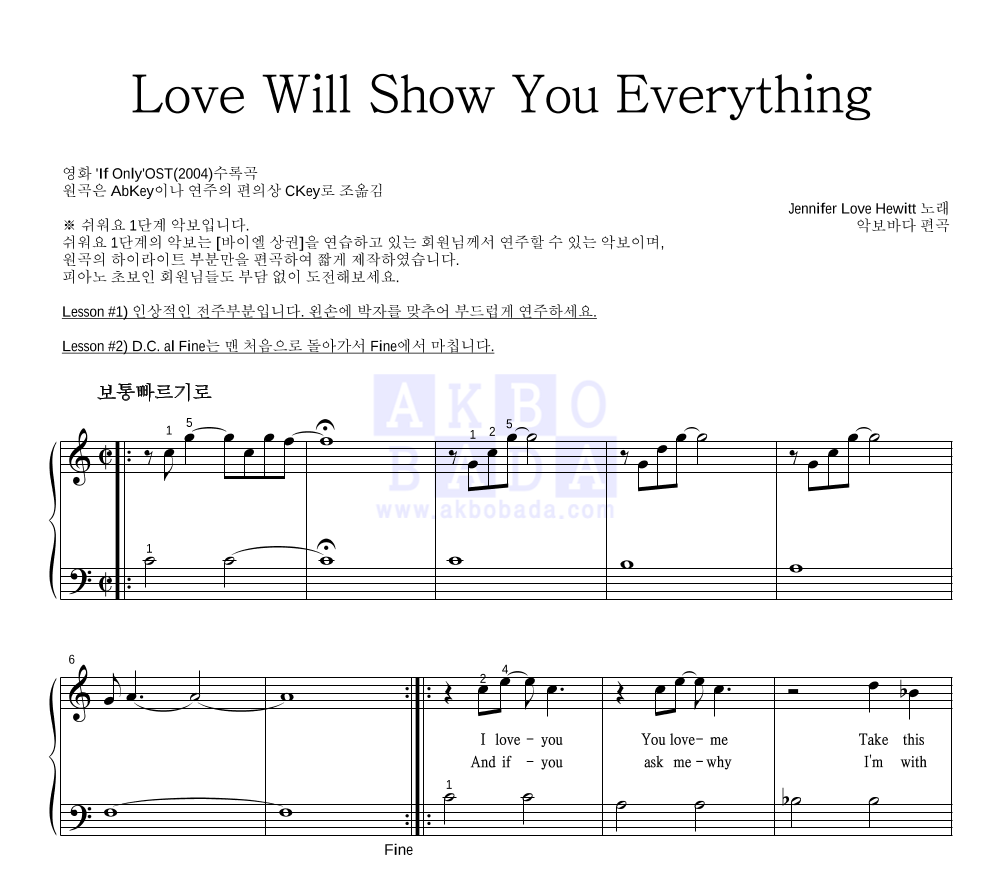 Jennifer Love Hewitt - Love Will Show You Everything 피아노2단-쉬워요 악보 