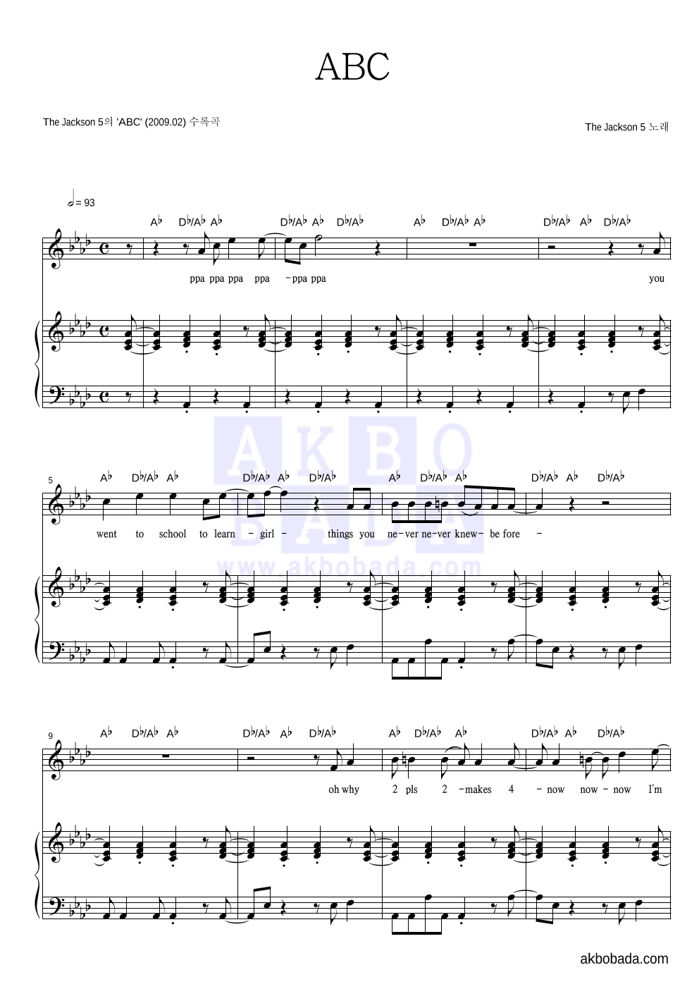 The Jackson 5 - ABC 피아노 3단 악보 