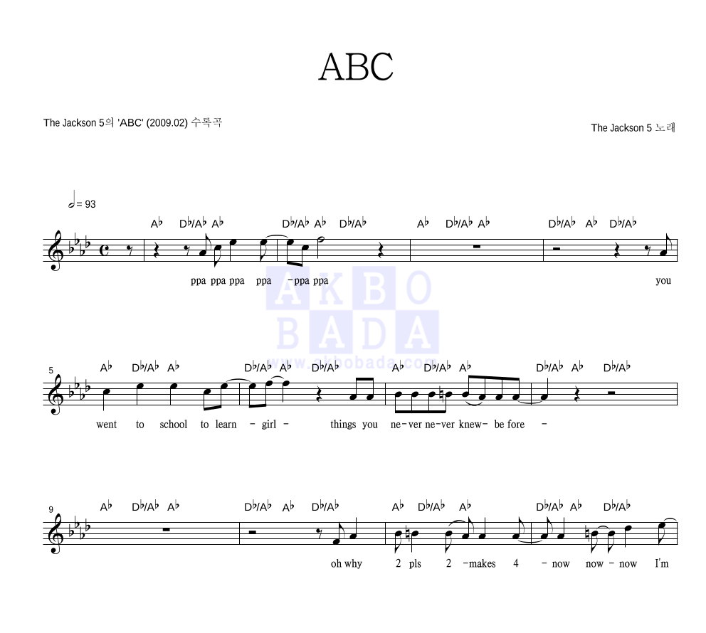 The Jackson 5 - ABC 멜로디 악보 