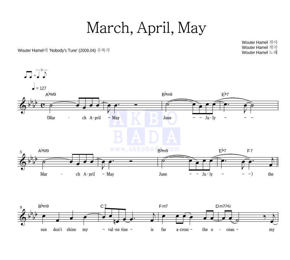 Wouter Hamel - March, April, May 멜로디 악보 
