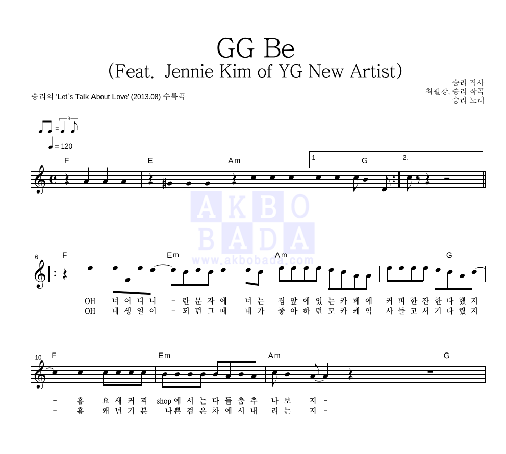 승리 - GG Be (지지베) (Feat. Jennie Kim Of YG New Artist) 멜로디 악보 