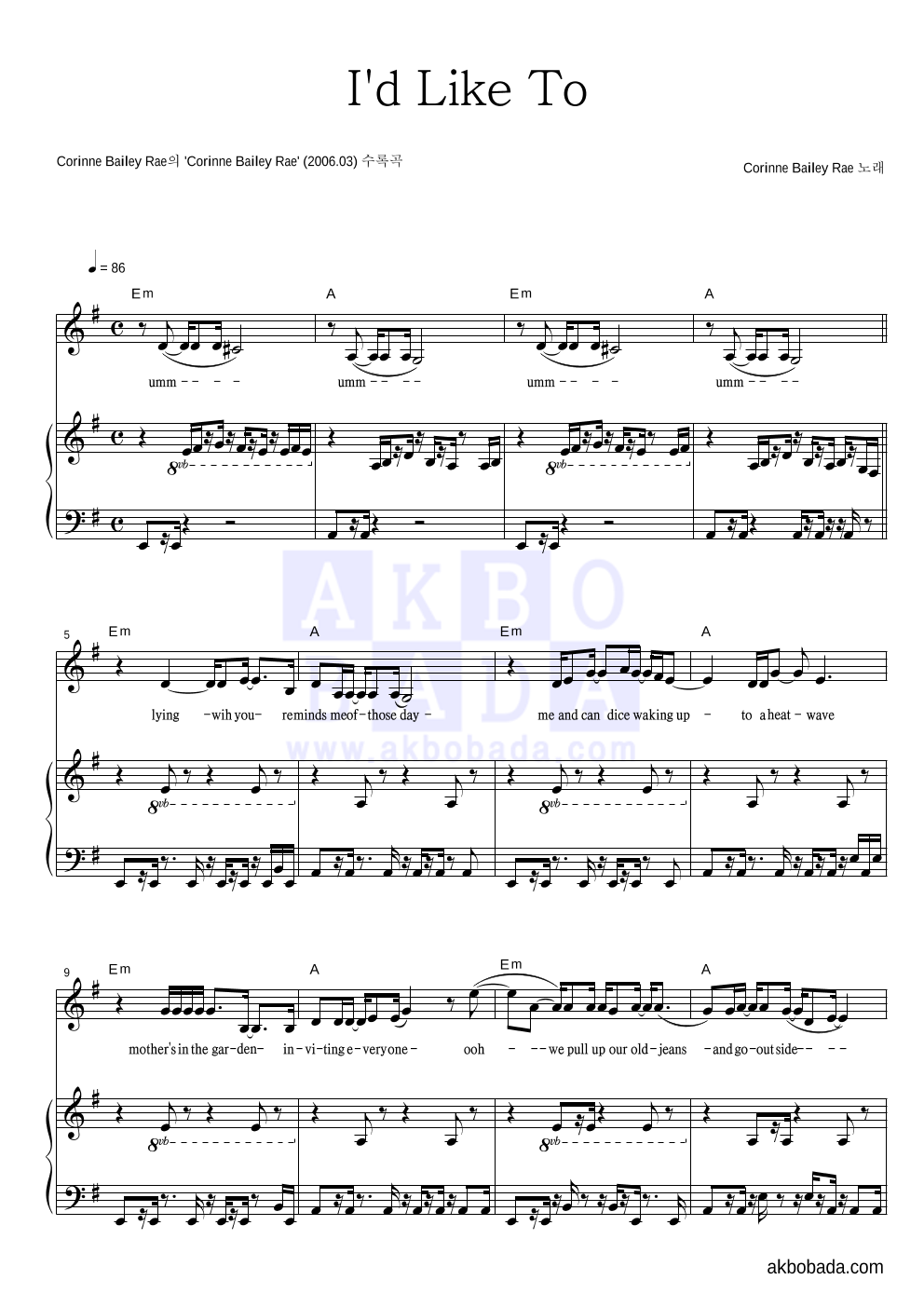 Corinne Bailey Rae - I'd Like To 피아노 3단 악보 