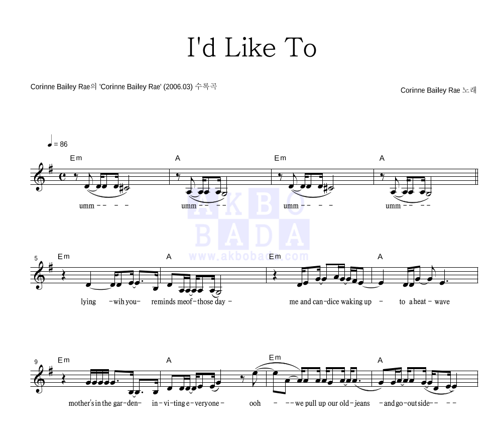 Corinne Bailey Rae - I'd Like To 멜로디 악보 