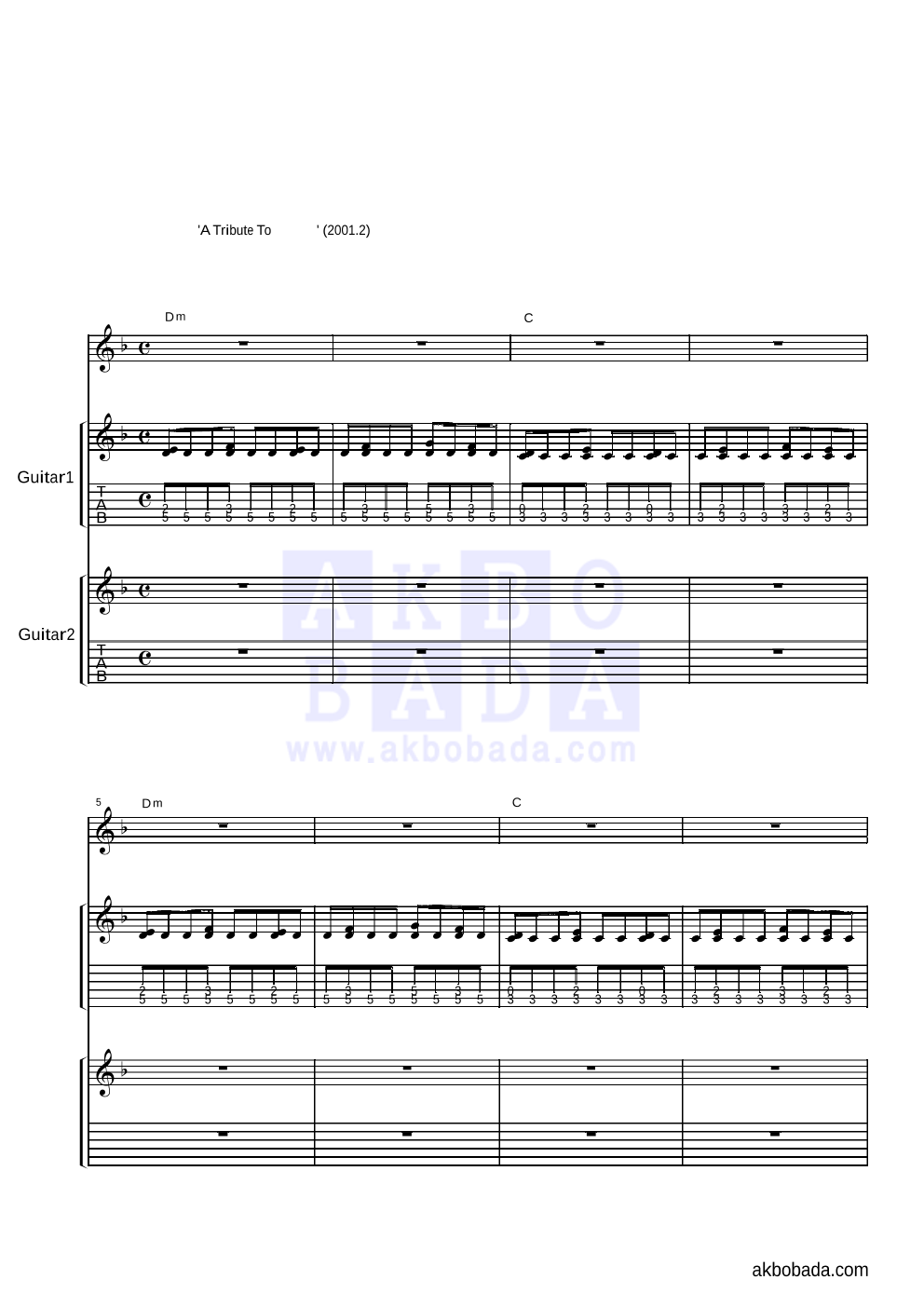 YB(윤도현 밴드) - 행진 기타1,2 악보 