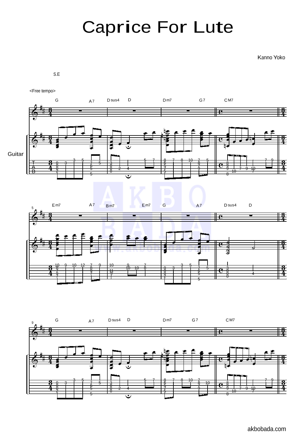 대항해시대 OST - Caprice For Lute 기타 악보 