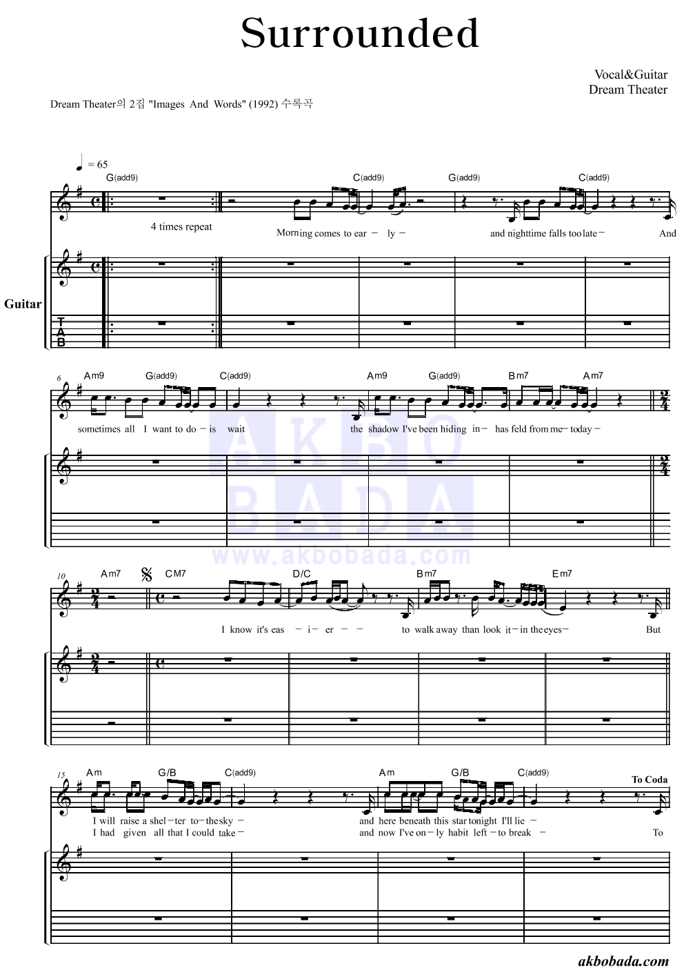 Dream Theater - Surrounded 기타 악보 