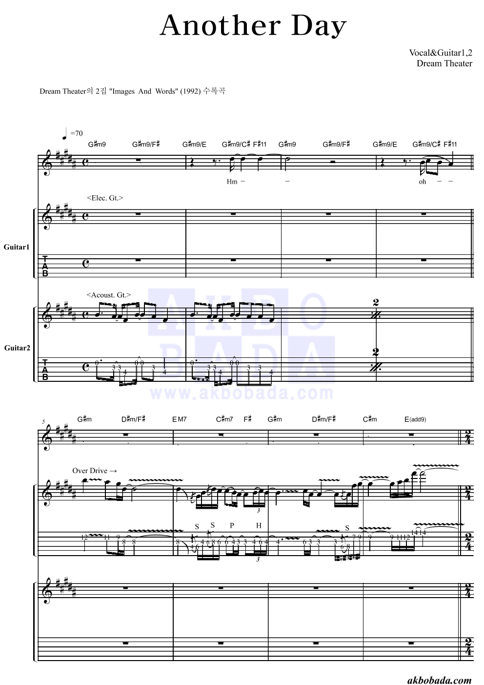 Dream Theater - Another Day 기타1,2 악보 