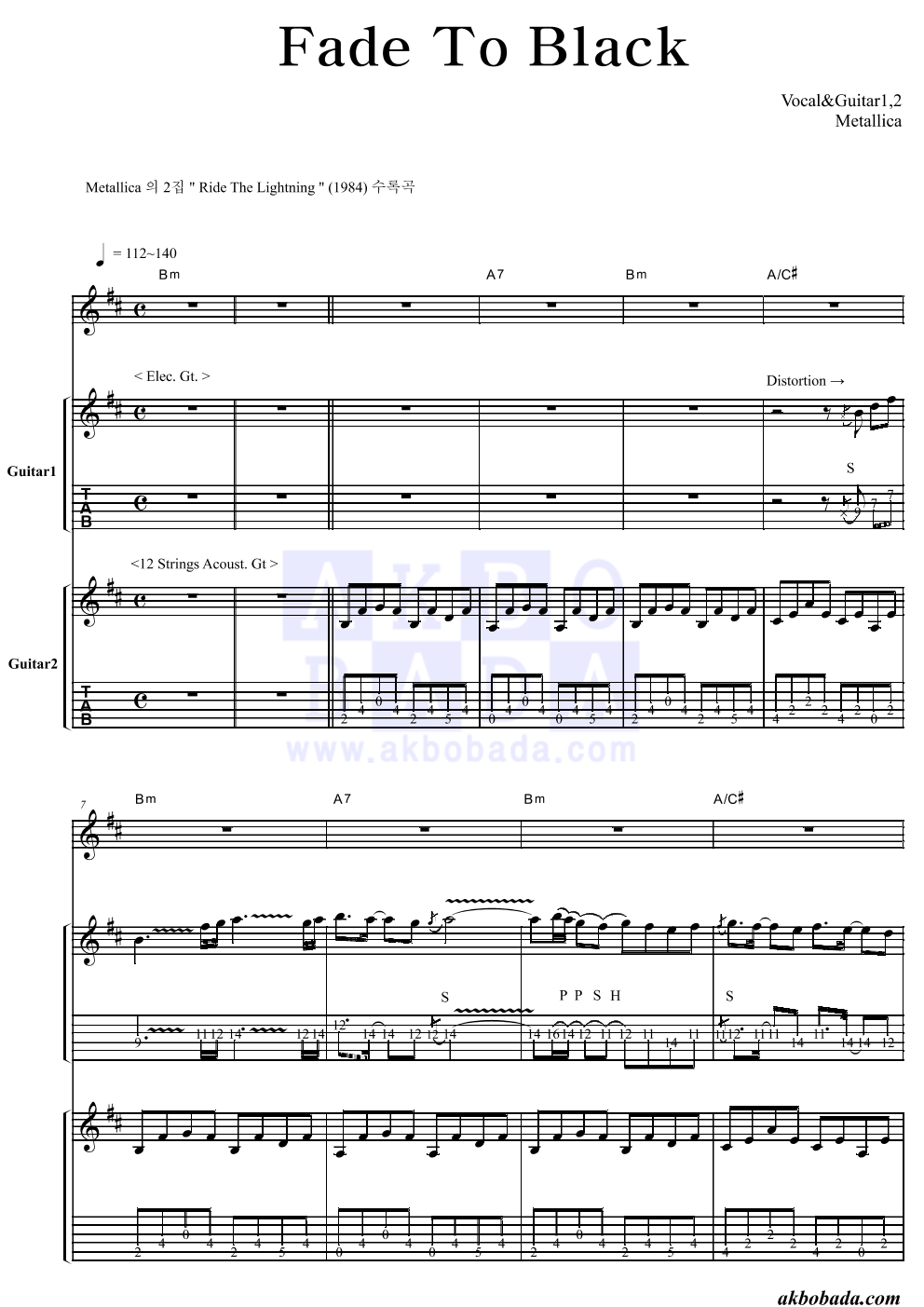 Metallica - Fade To Black 기타1,2 악보 