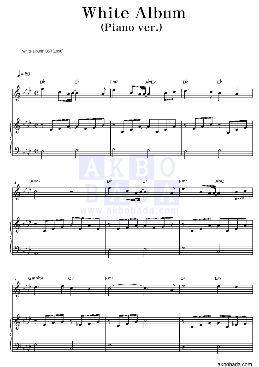 White Album OST - White Album(Piano Ver.) 피아노 2단 악보 