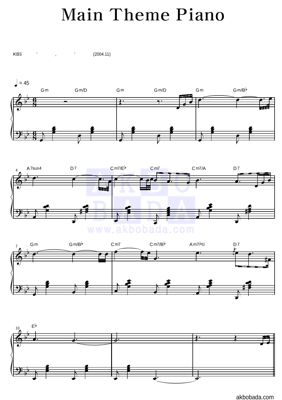 미안하다,사랑한다 OST - Main Theme Piano 피아노 2단 악보 