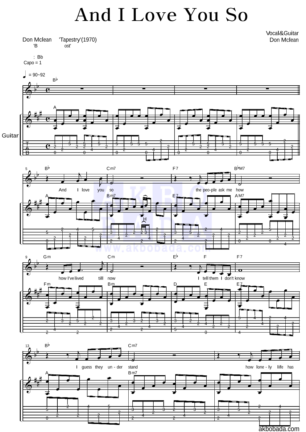 Don Mclean - And I Love You So 기타 악보 
