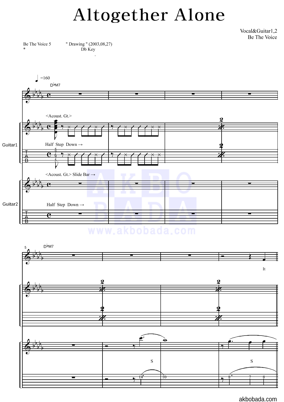 Be The Voice - Altogether Alone 기타1,2 악보 