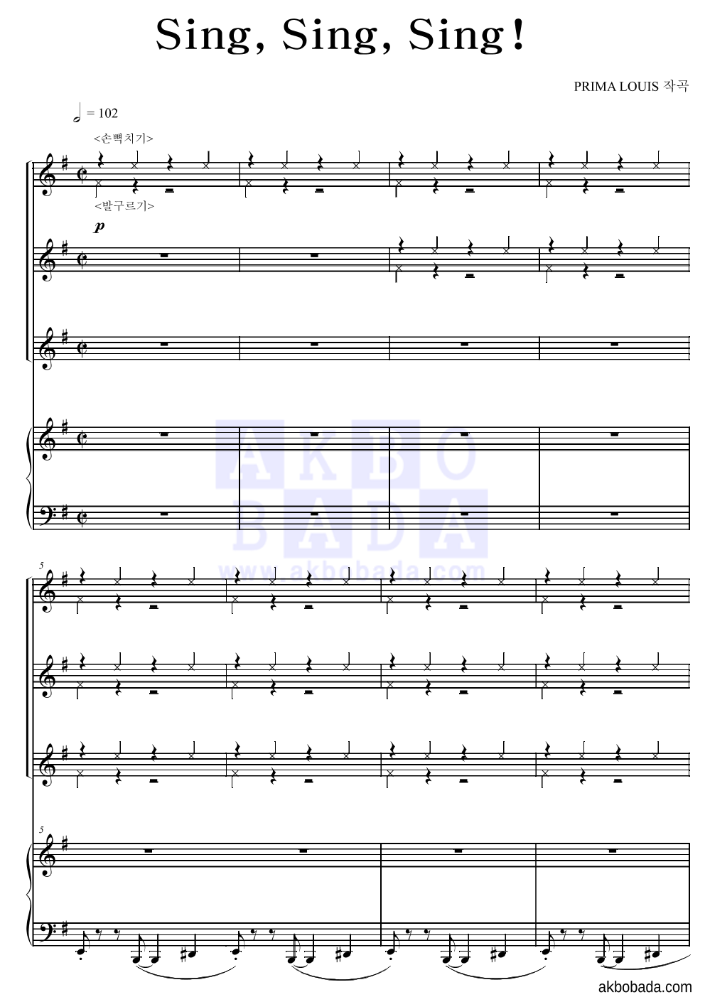 Louis Prima - Sing, Sing, Sing! 여성3부 악보 