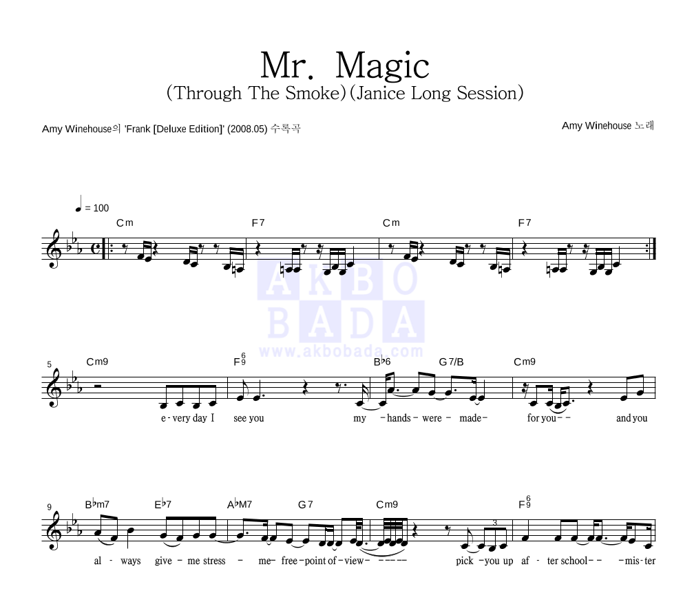 Amy Winehouse - Mr Magic (Through The Smoke) (Janice Long Session) 멜로디 악보 