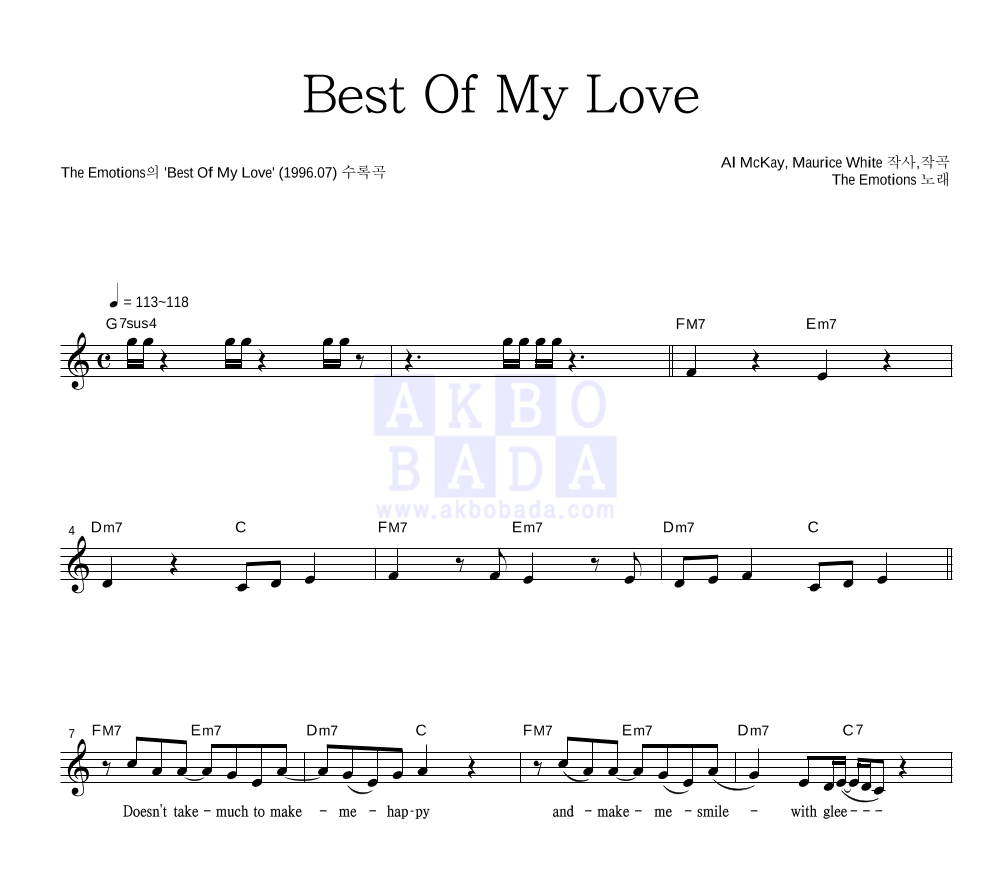 The Emotions - Best Of My Love 멜로디 악보 