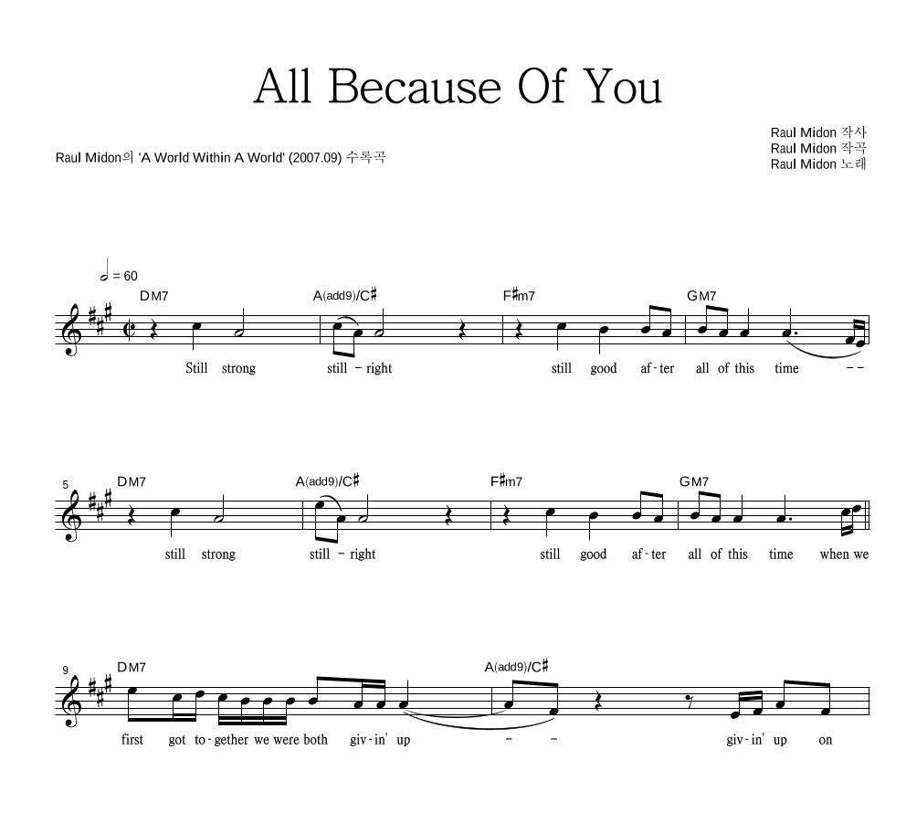 Raul Midon - All Because Of You 멜로디 악보 