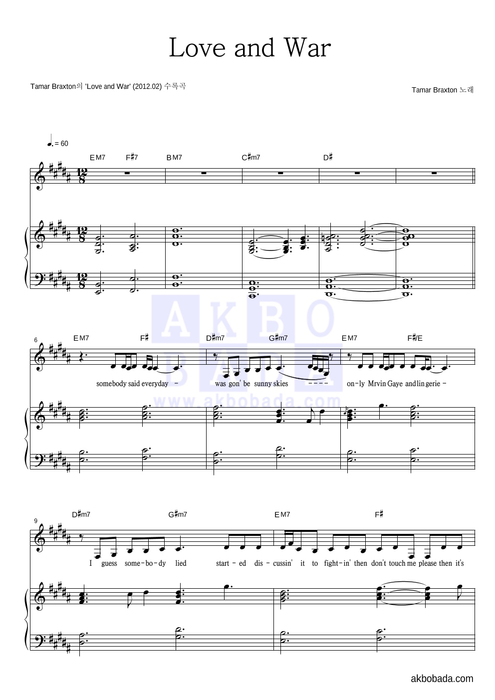 Tamar Braxton - Love And War 피아노 3단 악보 