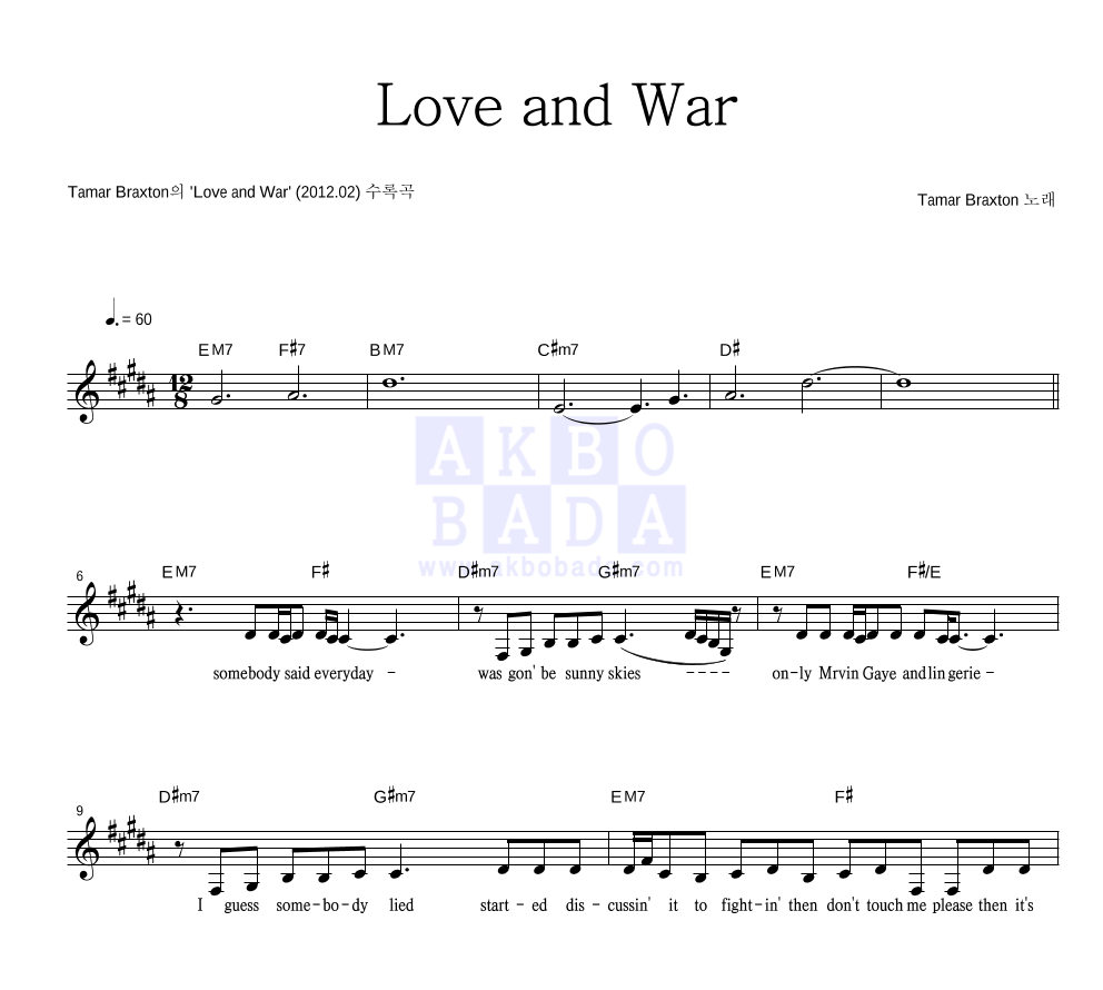 Tamar Braxton - Love And War 멜로디 악보 