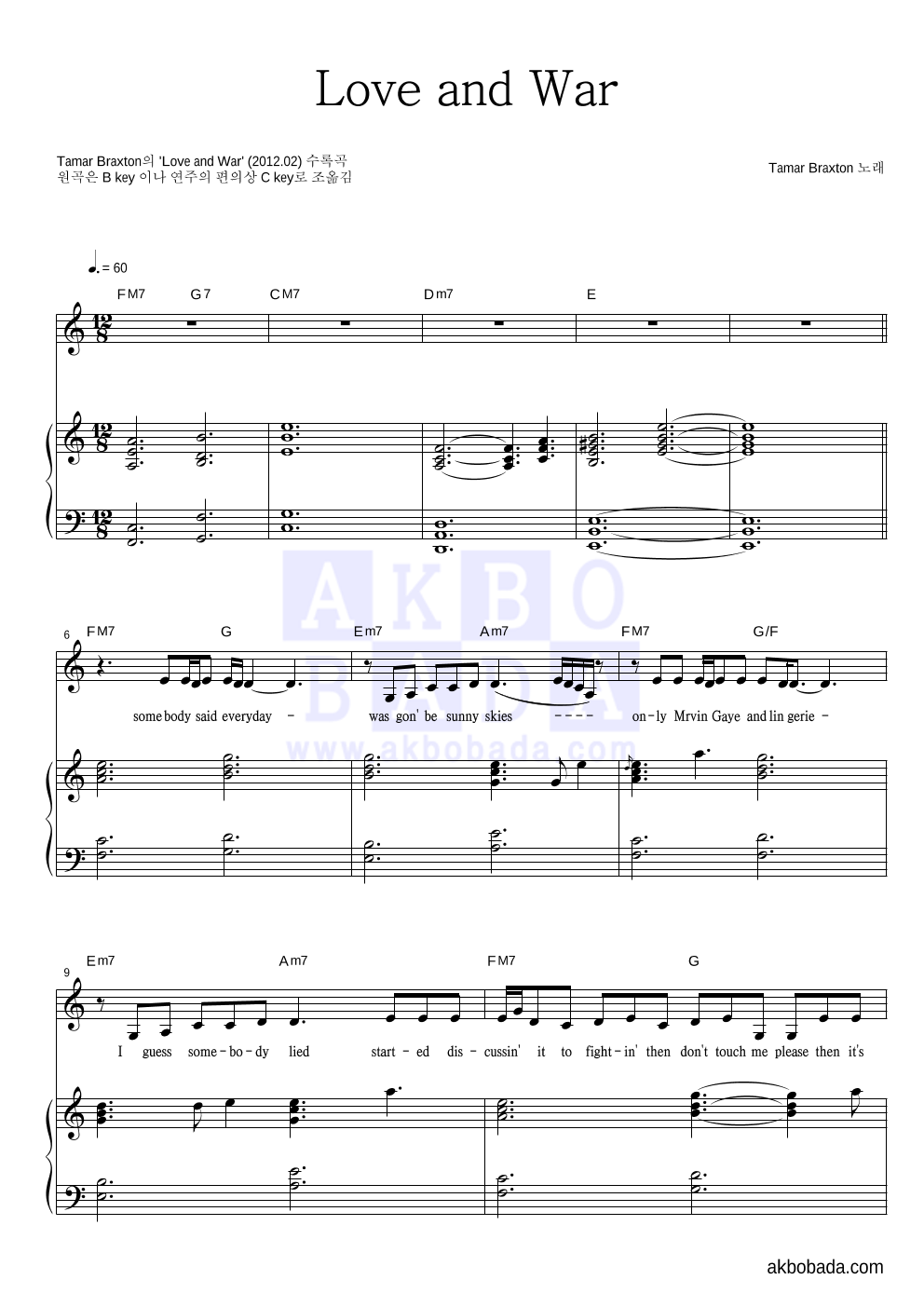 Tamar Braxton - Love And War 피아노 3단 악보 