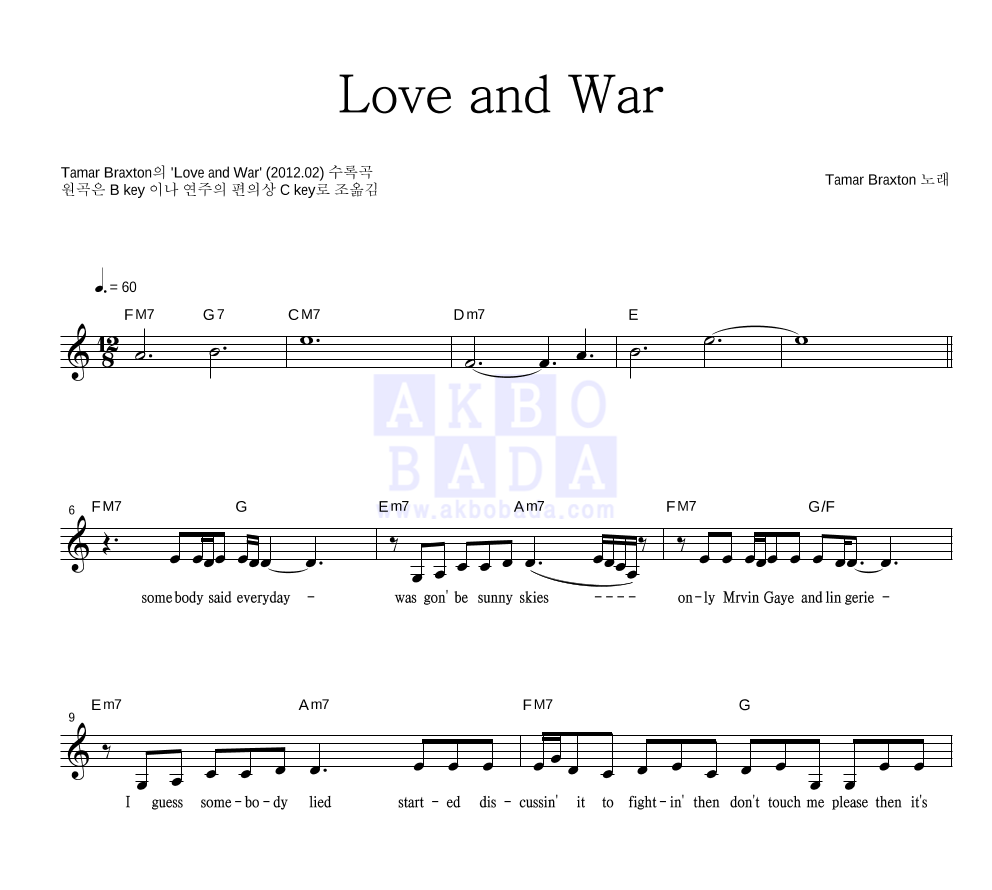Tamar Braxton - Love And War 멜로디 악보 