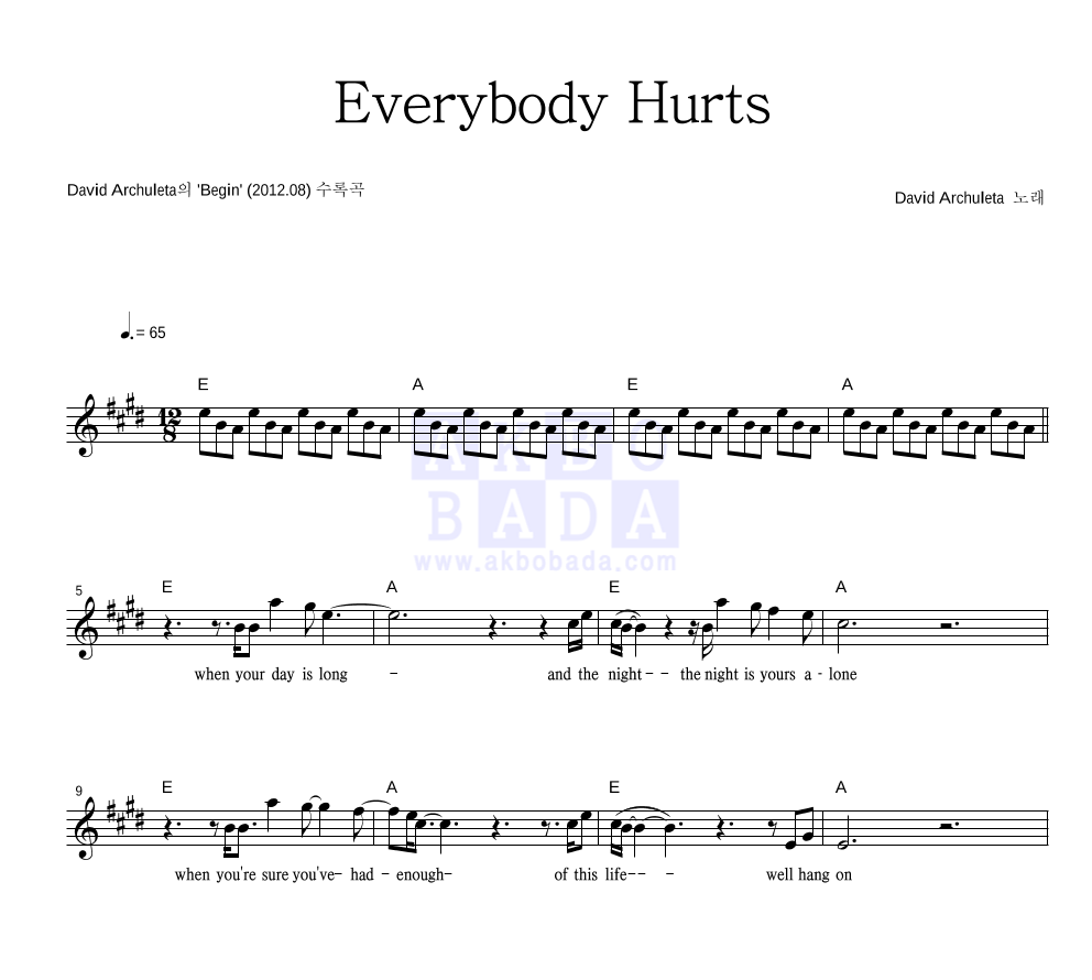 David Archuleta - Everybody Hurts 멜로디 악보 