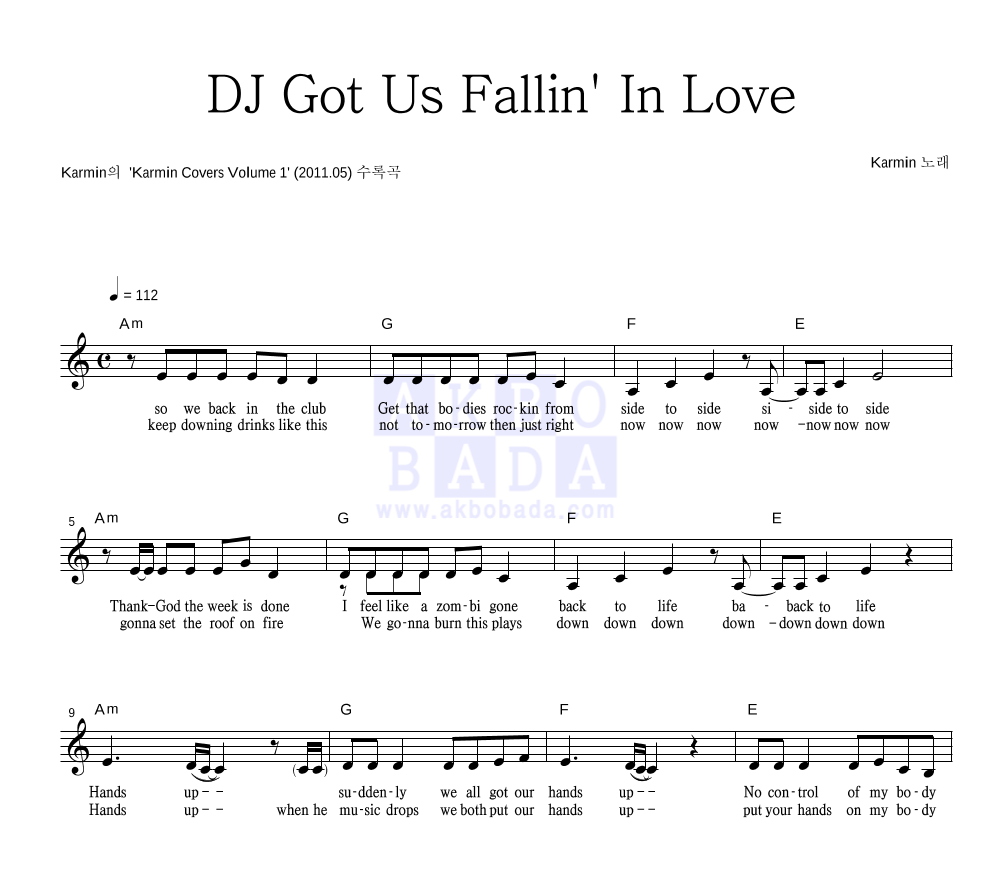 Karmin - DJ Got Us Fallin' In Love 멜로디 악보 