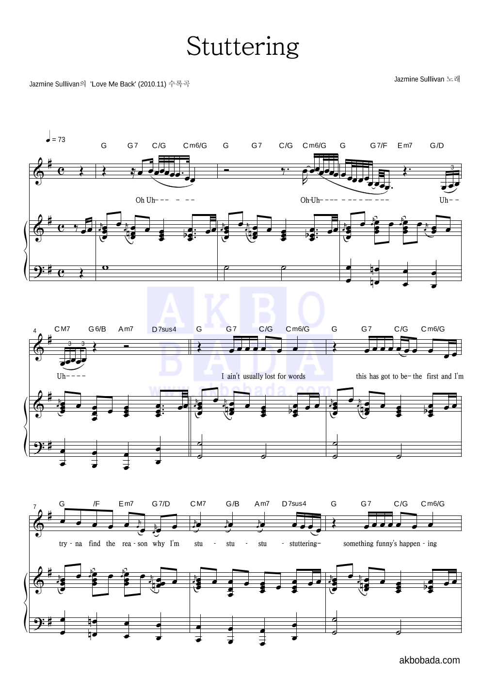 Jazmine Sullivan - Stuttering 피아노 3단 악보 