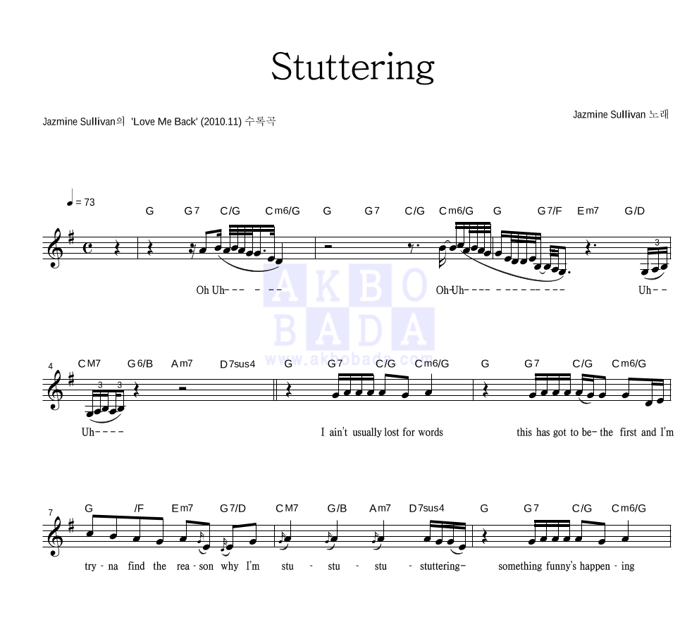 Jazmine Sullivan - Stuttering 멜로디 악보 