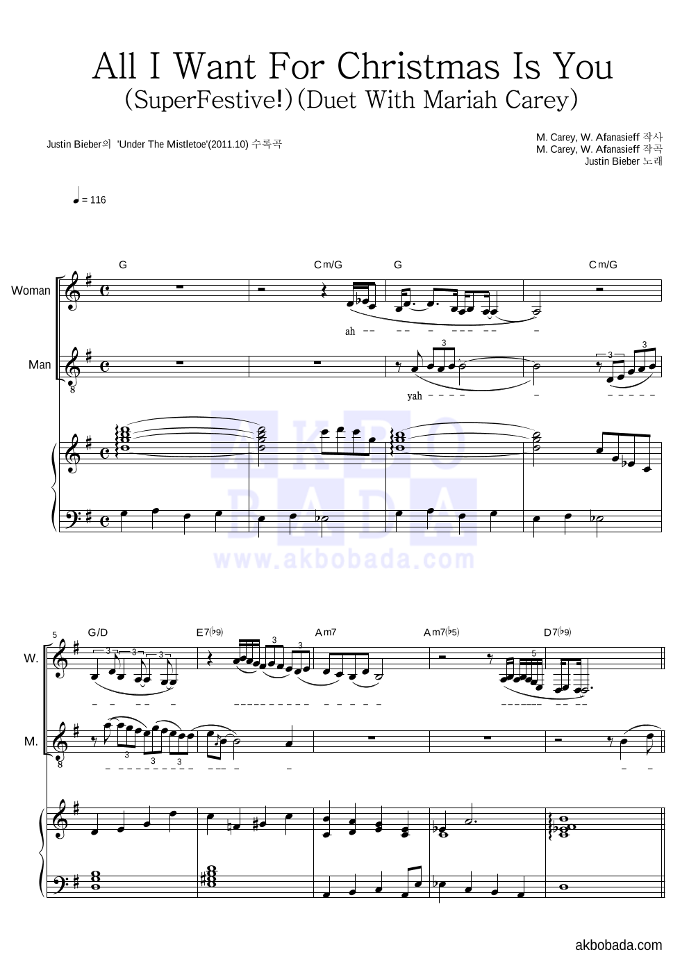 All I Want For Christmas Is You By Justin Bieber 