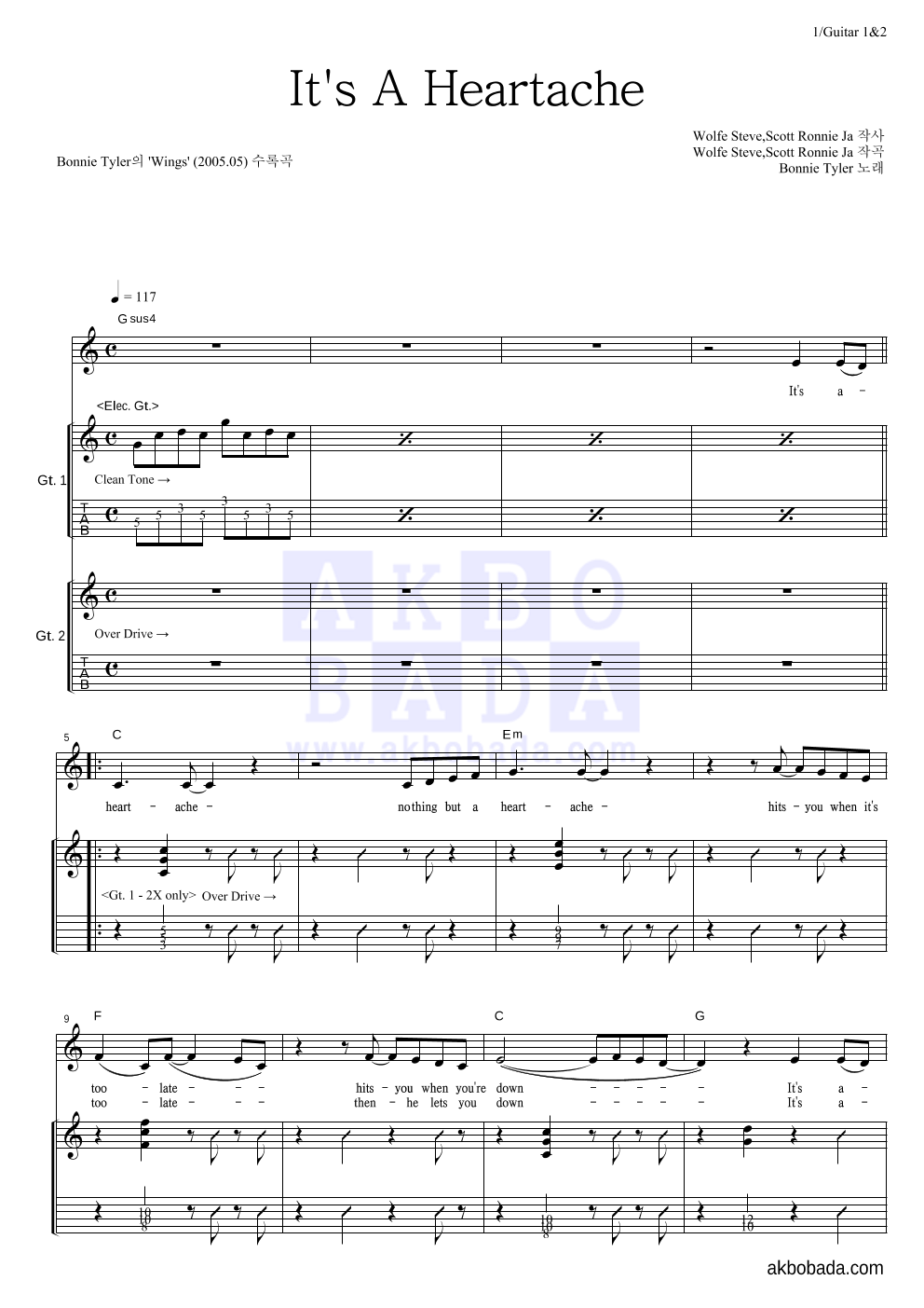 Bonnie Tyler - It's A Heartache 기타1,2 악보 