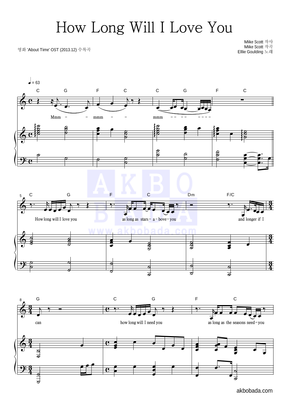Ellie Goulding - How Long Will I Love You 피아노 3단 악보 