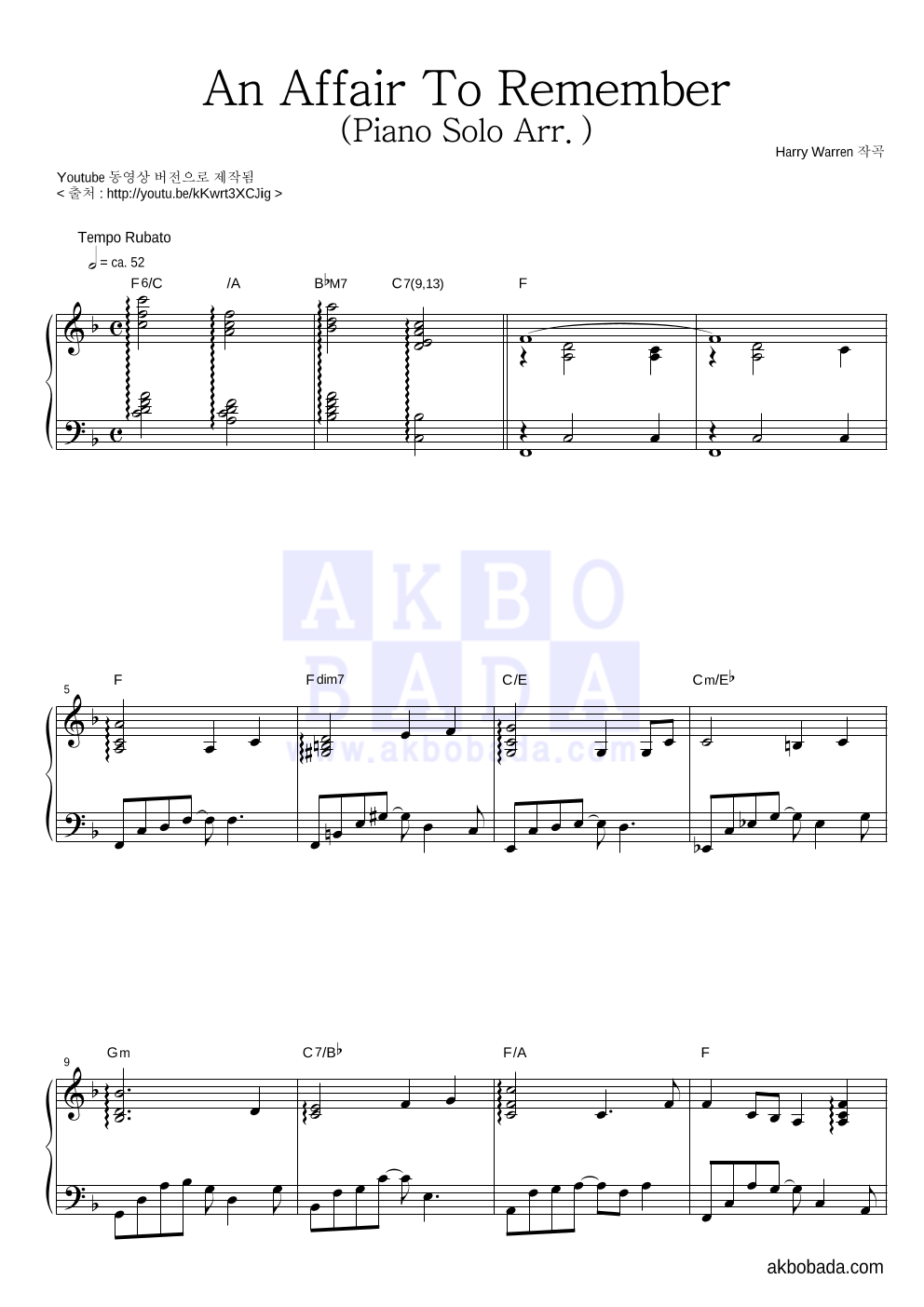 동영상 - Sleepless In Seattle - An Affair To Remember (Piano Solo Arr.) 피아노 2단 악보 