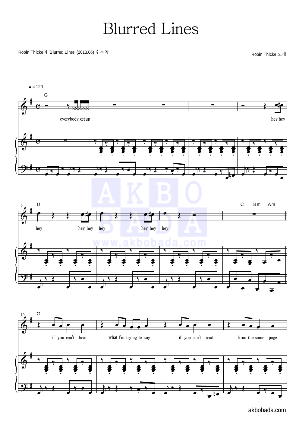 Robin Thicke - Blurred Lines 피아노 3단 악보 