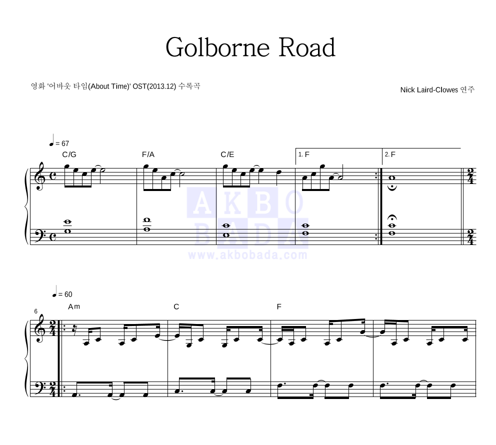 Nick Laird-Clowes - Golborne Road 피아노 2단 악보 