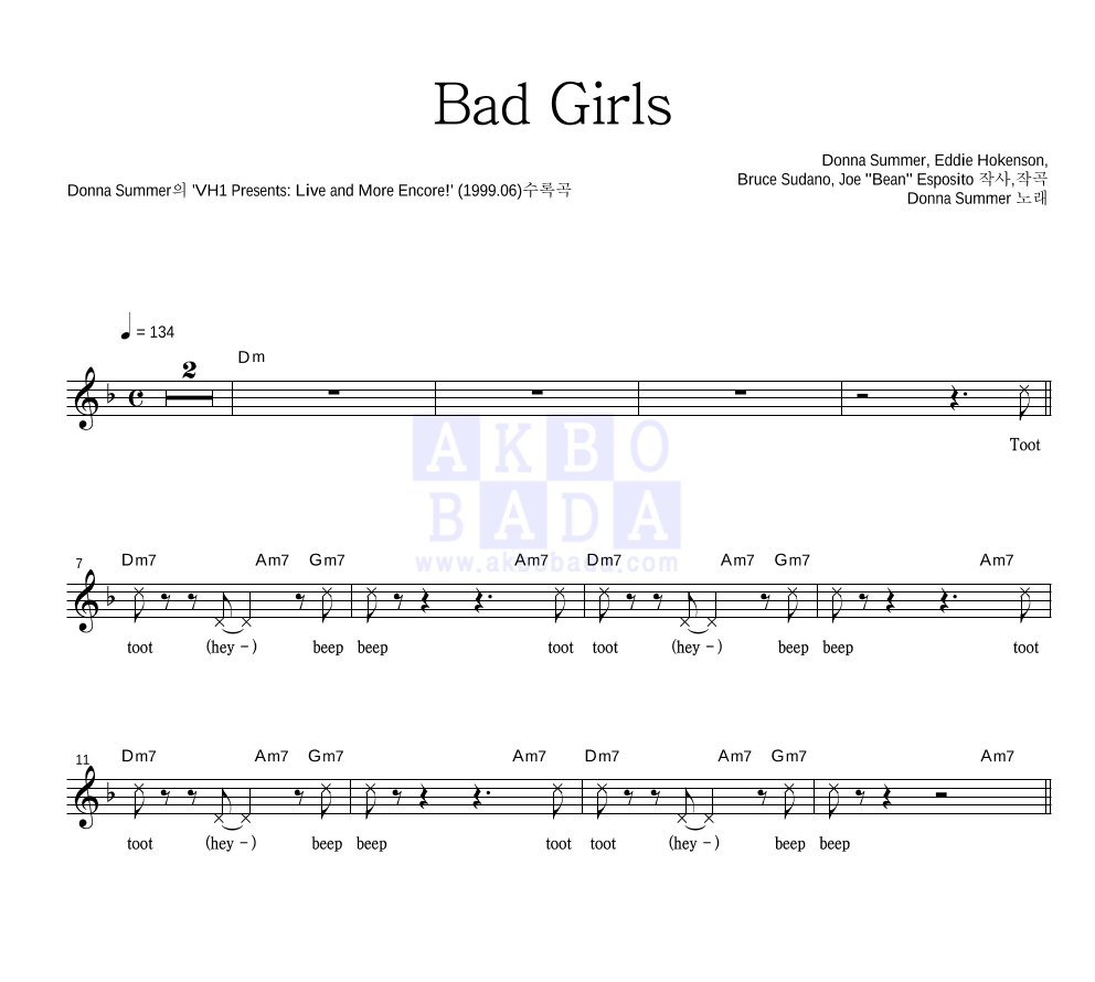 Donna Summer - Bad Girls 멜로디 악보 