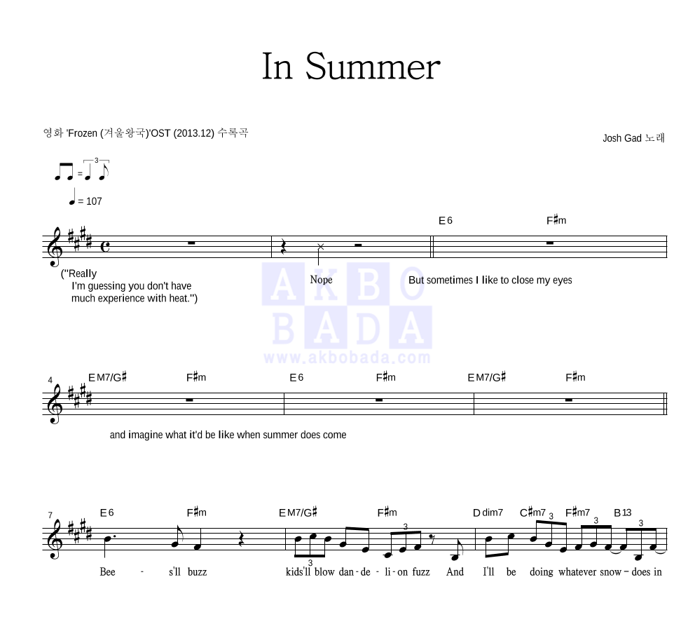 Josh Gad - In Summer 멜로디 악보 