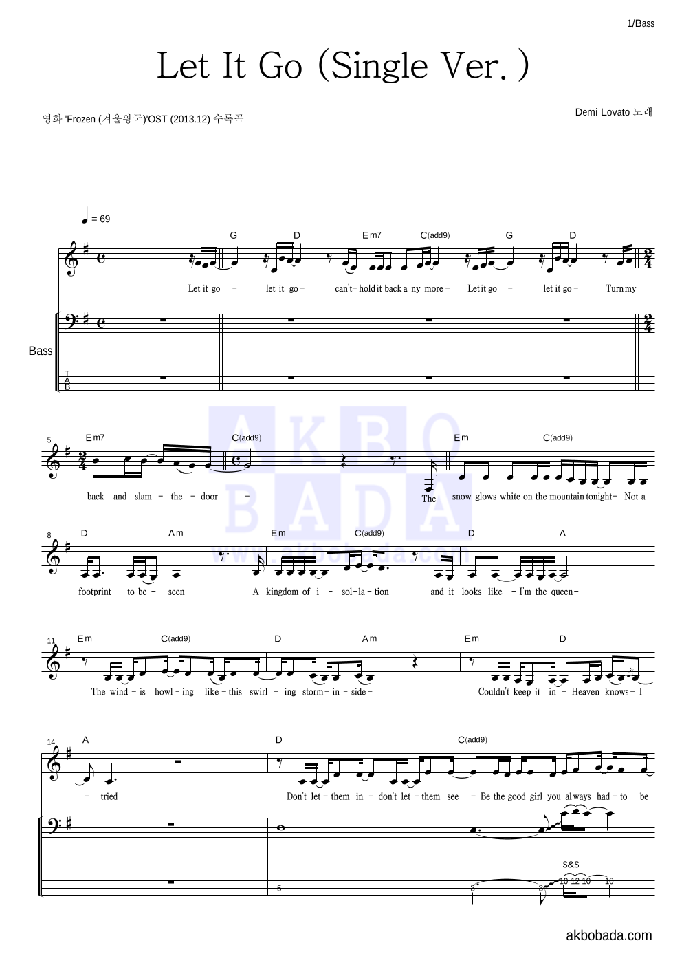 Demi Lovato - Let It Go (Single Ver.) 베이스 악보 