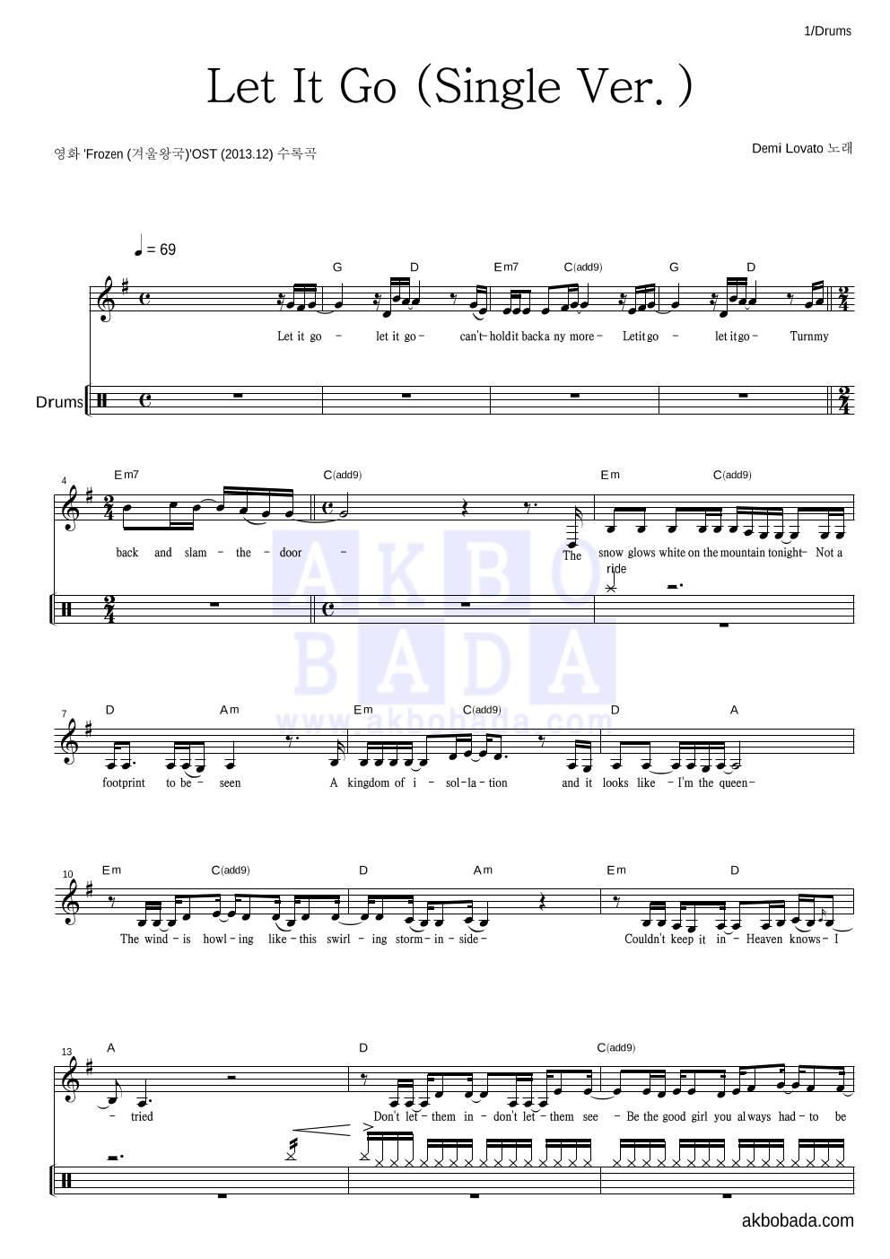 Demi Lovato - Let It Go (Single Ver.) 드럼 악보 