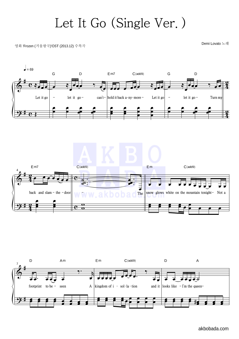 Demi Lovato - Let It Go (Single Ver.) 피아노 2단 악보 