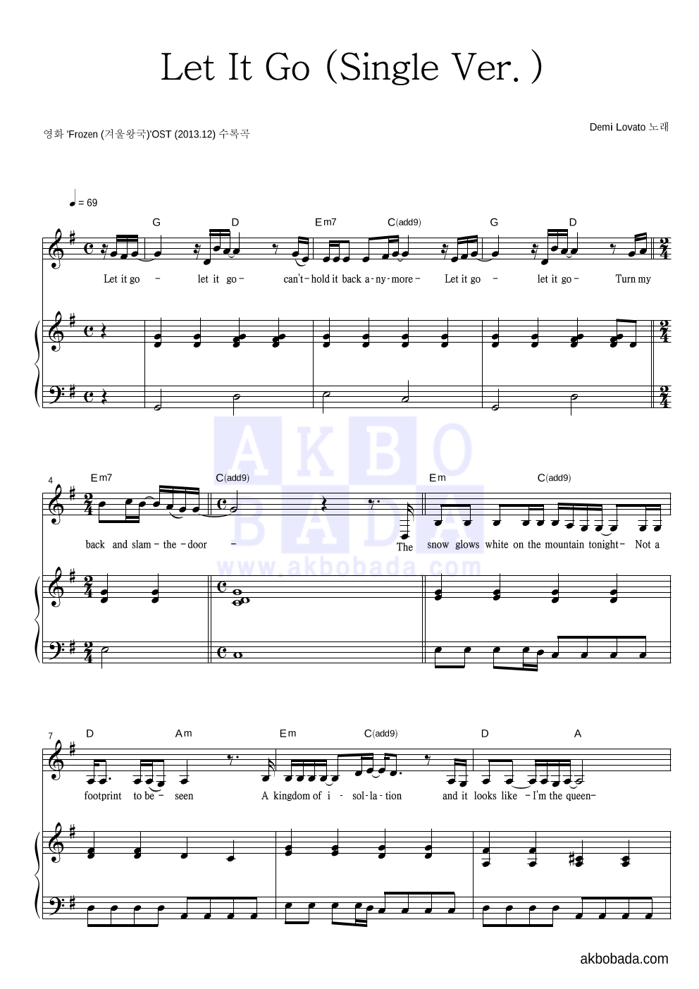 Demi Lovato - Let It Go (Single Ver.) 피아노 3단 악보 