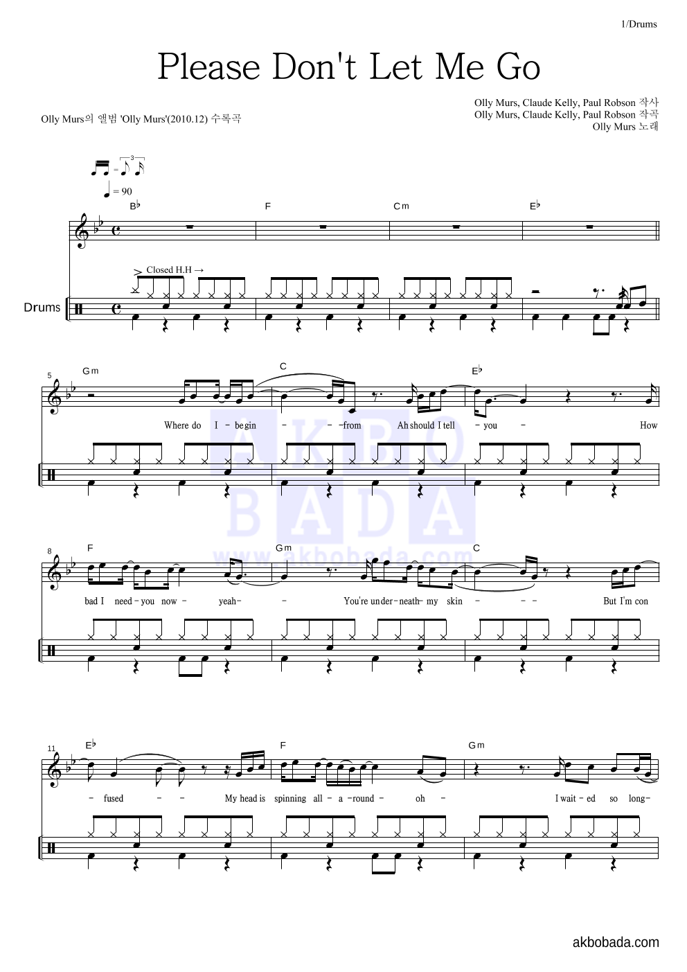 Olly Murs - Please Don't Let Me Go 드럼 악보 