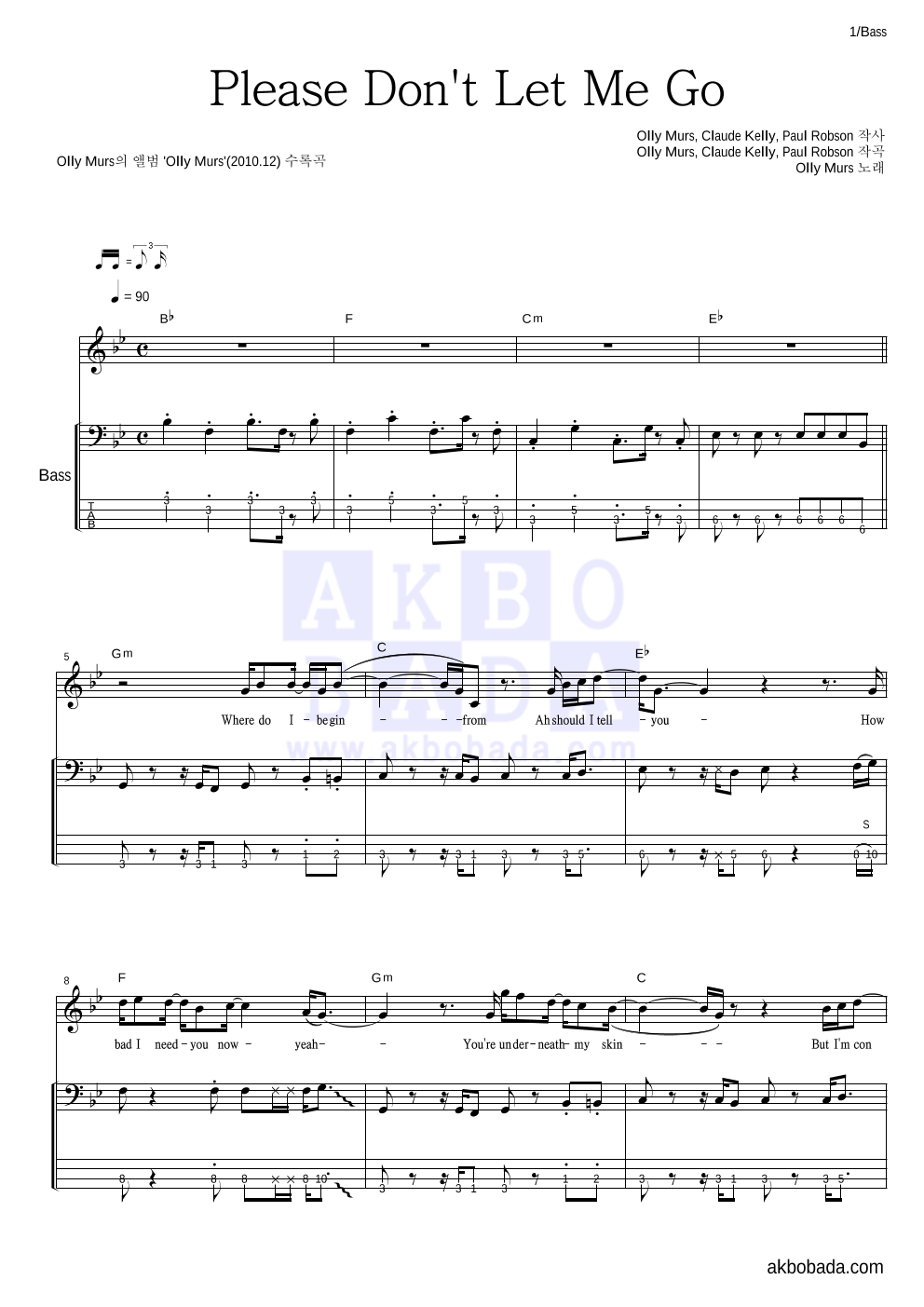 Olly Murs - Please Don't Let Me Go 베이스 악보 