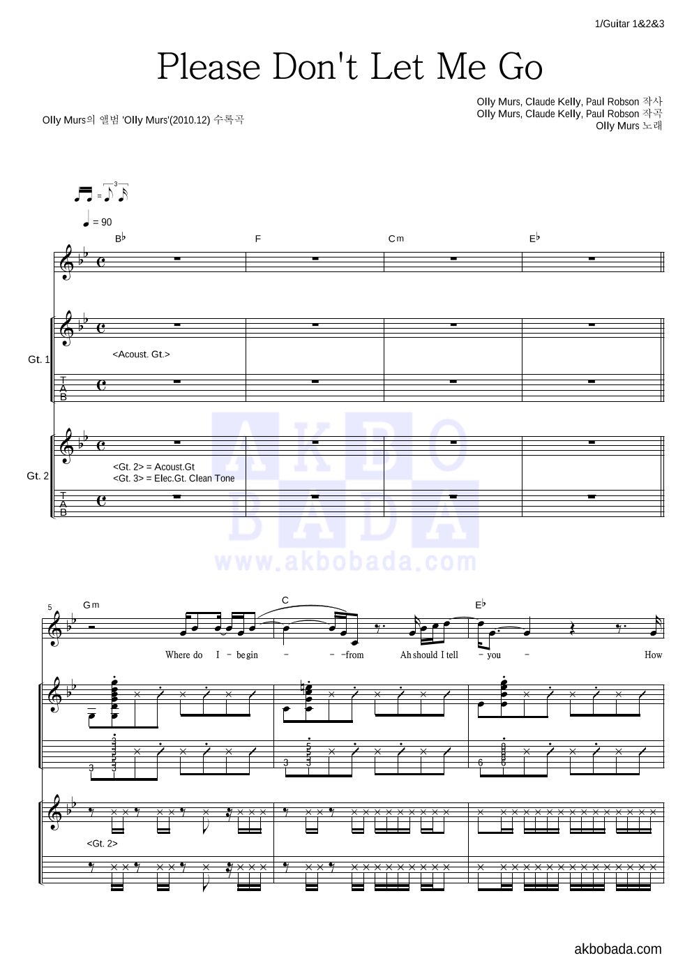 Olly Murs - Please Don't Let Me Go 기타1,2 악보 