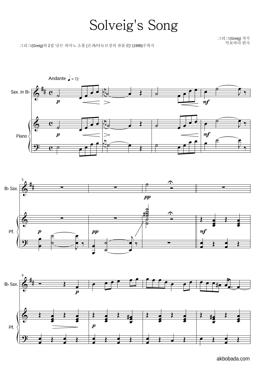그리그 - Solveig's Song(솔베이지의 노래) Bb색소폰&피아노 악보 