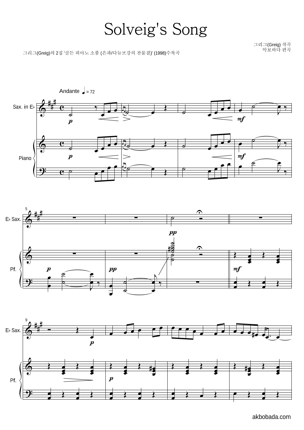 그리그 - Solveig's Song(솔베이지의 노래) Eb색소폰&피아노 악보 