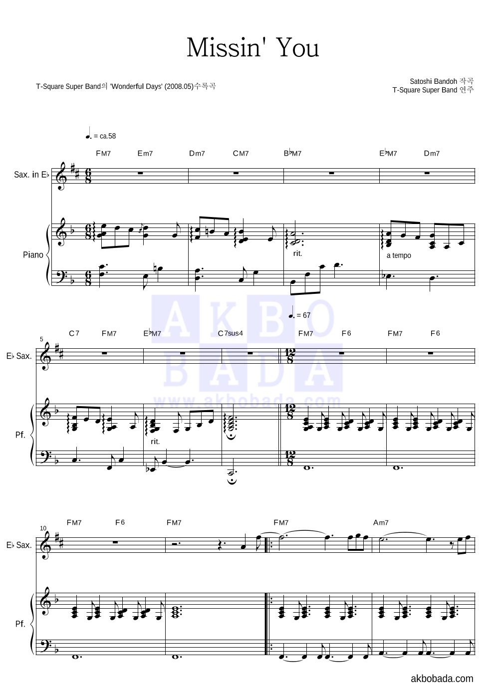 T-Square Super Band - Missin' You Eb색소폰&피아노 악보 