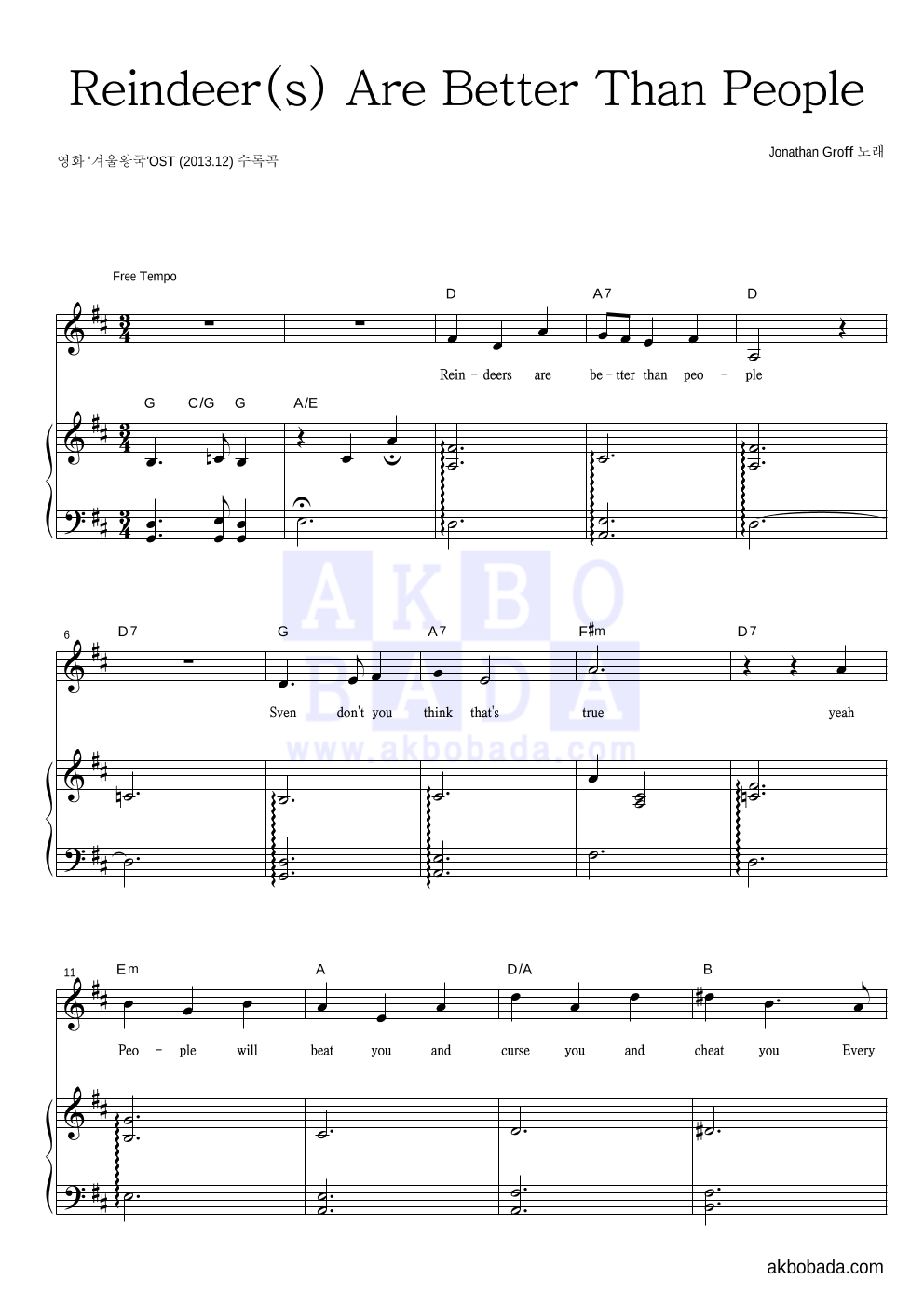 Jonathan Groff - Reindeer(s) Are Better Than People 피아노 3단 악보 