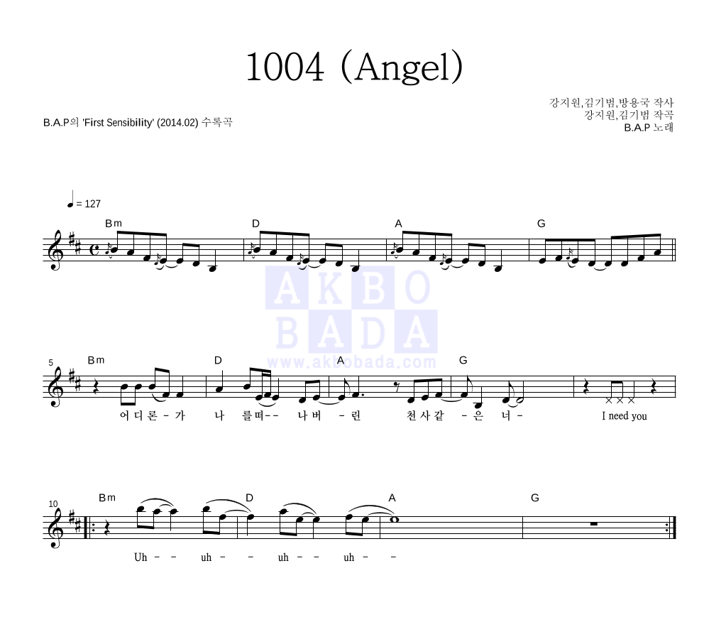 비에이피 - 1004 (Angel) 멜로디 악보 